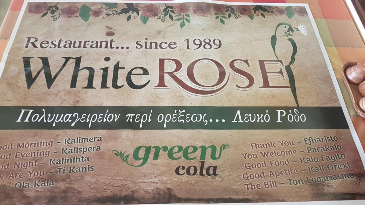 Hotel White Rose Beach Olympiakí Aktí Luaran gambar